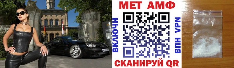 Amphetamine 97%  сколько стоит  Сретенск 