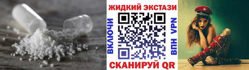 купить наркотики цена  Сретенск  БУТИРАТ бутандиол 