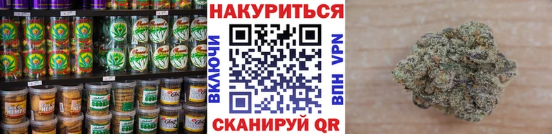 Canna-Cookies конопля  Сретенск 