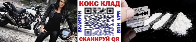 даркнет сайт  Сретенск  КОКАИН VHQ 
