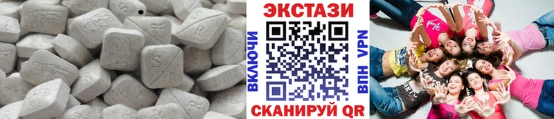 Ecstasy таблы Сретенск