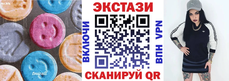 это клад  kraken онион  Экстази 280мг  Сретенск  где найти  