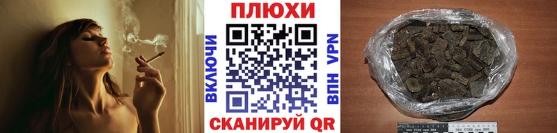 ГАШ гашик Сретенск
