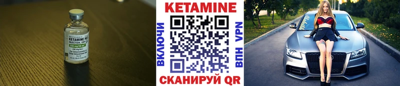 КЕТАМИН VHQ  сколько стоит  Сретенск 