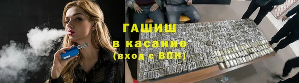 apvp Армянск