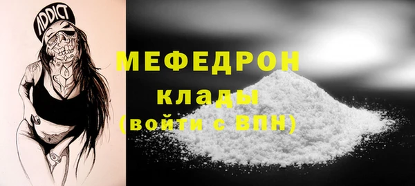 мефедрон VHQ Аркадак