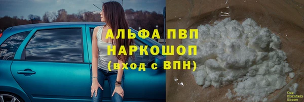 apvp Армянск