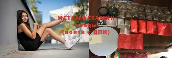 apvp Армянск
