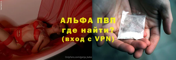 apvp Армянск