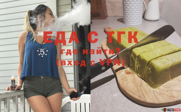 мефедрон VHQ Аркадак