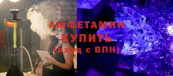 apvp Армянск