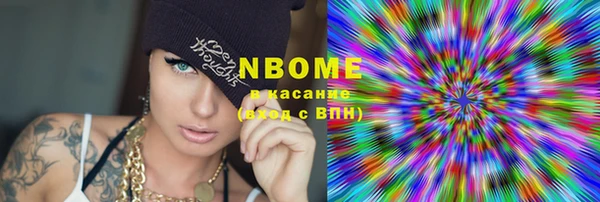 мефедрон VHQ Аркадак