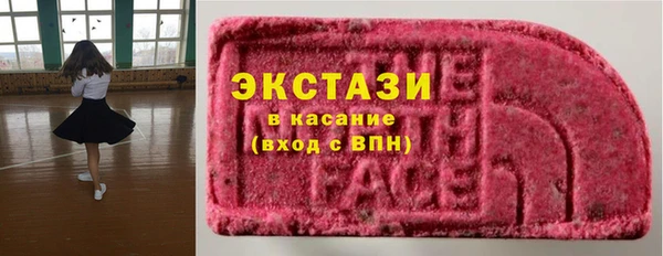 apvp Армянск