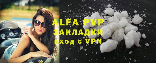 apvp Армянск