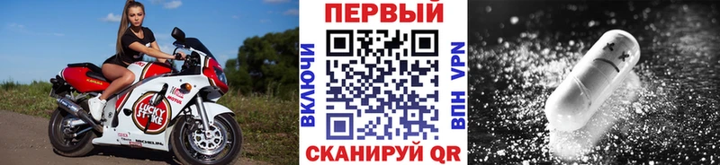 купить наркоту Сретенск Первитин кристалл