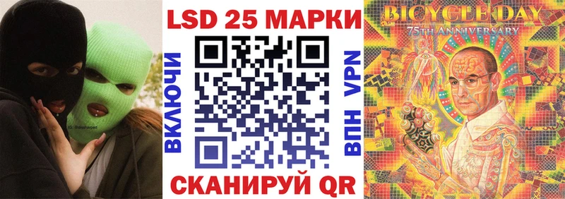 купить закладку  Сретенск  Наркотические марки 1,5мг 
